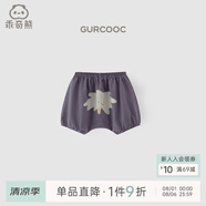 乖奇熊男女寶寶純棉短褲夏季薄款大PP褲防蚊抗菌嬰兒休閑哈倫褲子 黑莓紫/噠噠椰 80