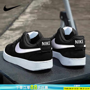 耐克（NIKE）男鞋板鞋 2025新款夏季時(shí)尚運動(dòng)鞋舒適耐磨低幫運動(dòng)休閑鞋滑板鞋 COURT VISION/黑色白勾 40