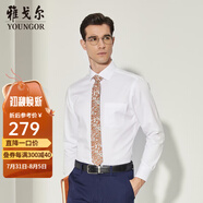 雅戈爾（YOUNGOR）長袖襯衫男DP免燙襯衫純棉面料抗皺易打理新品 YLDP10171BJA白色 40