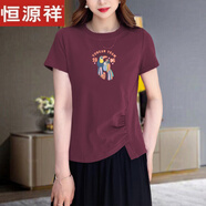 恒源祥棉質(zhì)減齡短袖t恤2025新款印花不規(guī)則圓領寬松夏季上衣女棉質(zhì)百搭 酒紅色【大嘴鳥】 【A02】 XL 【建議110-130斤】