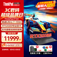 ThinkPad聯(lián)想 P16v AI 移動(dòng)工作站 酷睿Ultra處理器 CAD制圖3D建工程模設(shè)高性能專業(yè)圖形顯卡筆記本電腦IBM UItra7-155H RTX500 設(shè)計(jì)師移動(dòng)圖形工作站