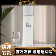 柏姿丹 POZID【官方店】柏姿丹金玫瑰保濕乳液110mL補(bǔ)水滋潤(rùn)霜大馬士革鎖水 120g 新品