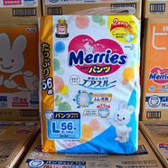 花王（KAO）花王本土U版大增量干爽拉拉褲XL50L56XXL32尿不濕 2XL