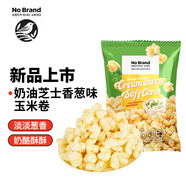 No Brand諾倍得玉米卷 奶油芝士香蔥味 120g 韓國進(jìn)口網(wǎng)紅爆米花休閑零食