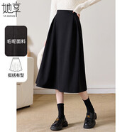 她享毛呢半身裙女職場(chǎng)穿搭傘裙中長(zhǎng)款秋冬毛呢a字裙子擺裙T144B6004