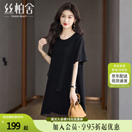 絲柏舍圓領(lǐng)連衣裙2025夏裝新款女裝優(yōu)雅氣質(zhì)套頭寬松款短裙