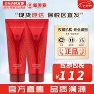 伊思（IT'S SKIN） 套盒2X紅參蝸牛晶鉆水乳霜套裝女護(hù)膚品禮盒緊致毛孔修護(hù)補水 伊思紅參洗面奶150*2支