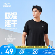 鴻星爾克短袖男夏季新款冰感速干衣跑步健身休閑百搭t恤衫運動上衣T恤男士 正黑-冰感ERKE XL