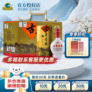 古井貢酒乳玻六角貢45度濃香型白酒整箱單瓶 純糧酒 口糧酒 宴請(qǐng)節(jié)日送禮 45度 500mL 6瓶 整箱裝