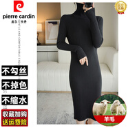 皮爾卡丹（pierre cardin）中長款高領(lǐng)套頭毛衣裙女修身內(nèi)搭羊毛過膝針織連衣裙打底衫配搭大 黑色 M