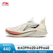 李寧（LI-NING）音速12丨籃球鞋男鞋夏季輕便高回彈比賽運(yùn)動(dòng)鞋ABAU019 米白色-2 40