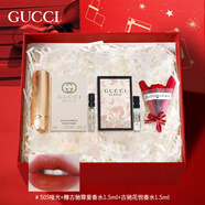 古馳（GUCCI）七夕情人節(jié)禮物gucci口紅禮盒套裝生日禮物女生送女友老婆閨蜜 絨霧505+花悅1.5ml+罪愛(ài)1.5ml