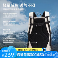探路者（TOREAD）登山包雙肩包背包30L 戶外徒步旅行包爬山輕便大容量防水透氣背包 【探越】升級款-淺卡其 均碼