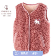 Hello Kitty女童馬甲兒童秋冬背心保暖寶寶外穿加絨內(nèi)穿春坎肩洋氣馬夾 深粉 513299 110cm 參考身高105-115