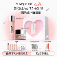 倩碧水磁場(chǎng)高保濕水乳套裝(粉水200ml+72H輕盈凝霜50ml)七夕生日禮物