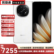 OPPO Find N5 二手5G折疊屏  超薄機身 超長續(xù)航冰川電池 驍龍8至尊版 AI 玉白【電池效率高】 16GB+1TB衛(wèi)星通信版【贈原裝80W充電器】