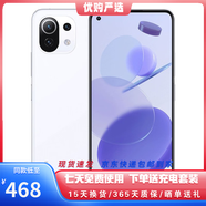 小米11青春版 二手手機(jī) 5G手機(jī)驍龍780G處理器 AMOLED柔性直屏 清甜荔枝 8G+128G