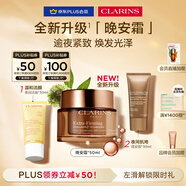 嬌韻詩(shī)煥顏緊致彈簧晚安霜50ml全膚質(zhì)型面霜維穩(wěn)護(hù)膚品送女友七夕禮物