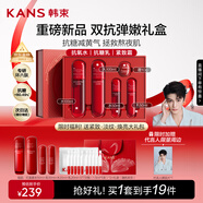 韓束紅蠻腰彈嫩悅享禮盒 緊致雙抗水乳護(hù)膚品套裝禮盒化妝品女