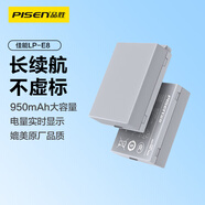 品勝佳能LP-E8相機(jī)電池 適用EOS 600D 550D 650D 700D x7i x6 x5 x4微單相機(jī)配件