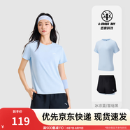 安踏（ANTA）速干運動(dòng)套裝 女夏季防走光訓練運動(dòng)服中考體測跑步瑜伽服兩件套 【速干防走光A款】冰涼藍/黑-4 L/女170