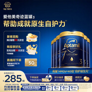 奇跡藍(lán)罐HMO幼兒配方奶粉3段(1-3歲)900g*6罐裝
