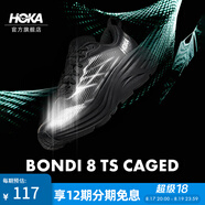 HOKA ONE ONE男女款夏季邦代 8 TS公路跑鞋BONDI 8 TS CAGED透氣 【新色】炭灰色/天空灰 44.5