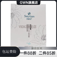 suytan【官方】秀秀媛堂小分子玻尿酸酵素保濕面膜補(bǔ)水保濕舒緩提亮膚色 膜1盒6片
