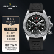 【二手99新】百年靈/Breitling復(fù)仇者系列自動機械瑞士手表男士腕表黑色鈦金屬日期顯示夜光防水 A1338111.BC32（43mm）