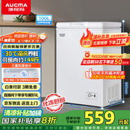 澳柯瑪（AUCMA）100升家用減霜小冰柜母乳小型冷柜冷藏柜冷凍柜臥式頂開(kāi)門(mén)冰箱一級能效 BC/BD-100H 國家補貼20%