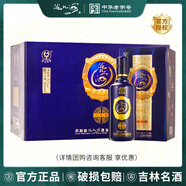 洮兒河（TAOERHE） 韻系列 濃香型純糧食白酒 東北吉林名酒聚會送禮 人之韻 52度 500ml 6瓶裝