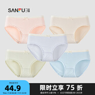三?！?條裝】中腰不夾臀內(nèi)褲 少女棉質(zhì)抗菌底檔平角內(nèi)褲女449322 長(zhǎng)襠-19組(藍(lán)+淺粉+紫+膚+綠) 5條 L