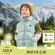 巴拉巴拉童裝兒童羽絨服羽絨馬甲新款秋冬男童女童背心親子保暖潮三防 松石綠 灰鴨絨-40910-1 110 cm