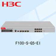 華三（H3C）F100-S-G5-EI 企業(yè)級防火墻 8*GE+2*SFP+2*SFP+萬(wàn)兆光VPN網(wǎng)絡(luò )安全上網(wǎng)行為管理路由 帶機700 