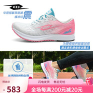 TANSHEZHE彈射者碳板跑鞋黑馬1.0中考體育競(jìng)速專用田徑體測(cè)鞋子運(yùn)動(dòng)鞋男 珠光紅 37 -235mm_37