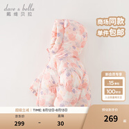 戴維貝拉（DAVE＆BELLA）兒童羽絨服女童上衣男童羽絨衣冬裝新款寶寶衣服保暖小童外套 小兔印花【現貨】DB4238127 130 cm（建議身高120-130cm）