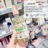 艾薇德現(xiàn)貨德國alverde天然有機多效精油椰子杏仁油面部身體頭發(fā) 100mL