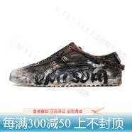 Onitsuka Tiger【定制球鞋】鬼塚虎 MEXICO 66 廢墟機(jī)甲 廢土風(fēng) 低幫 生活休閑鞋 廢墟機(jī)甲【定制款不退不換】 38