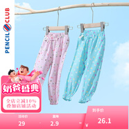 鉛筆俱樂部童裝女小童長褲兒童防蚊褲夏裝新款寶寶荷葉束腳褲 粉紅 110