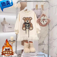 米可杉女童連衣裙秋冬季韓版中大童兒童時尚洋氣網(wǎng)紅小熊加絨加厚衛(wèi)衣裙 米杏色 (秋冬加絨) 110 cm