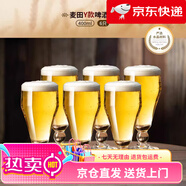 梵卡奇（FANKAQI）啤酒杯大容量稀奇古怪扎啤杯網(wǎng)紅青島玻璃精釀杯子套裝感 麥田Y款啤酒杯六只裝【歐標(biāo)級(jí)】