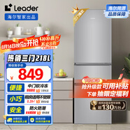 統(tǒng)帥（Leader）海爾218升三開門三溫區(qū)租房家用小型中門軟冷凍超薄節(jié)能小冰箱BCD-218LLC3E0C9