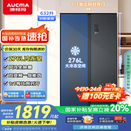 澳柯瑪（AUCMA）632升雙開(kāi)門(mén)對開(kāi)門(mén)家用大容量囤貨電冰箱風(fēng)冷無(wú)霜一級能效雙變頻節能低噪BCD-632WPNE國家補貼20%