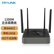 普聯(lián)普聯(lián)（TP-LINK）路由器WIFI全屋覆蓋 TL-WVR1200G-4G 雙卡全網(wǎng)通AC1200系列千兆網(wǎng)口云APP遠程查看 WAR1208L 1200M 9口千兆帶機100