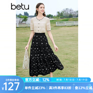 百圖betu女裝春夏新款半身裙法式優(yōu)雅印花高腰中長(zhǎng)半裙女2403T77 黑色 S