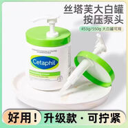 絲塔芙大白罐 兒童保濕滋潤寶寶樹獲獎(jiǎng)身體乳500g 550g泵頭*1