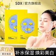 SDX 煥彩美白水光保濕面膜貼女水潤勻凈膚色煙酰胺面膜 1盒裝