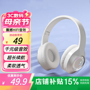 小米涂樂【柏林之聲丨2025新款】頭戴式藍牙耳機骨傳導(dǎo)概念真無線運動降噪不入適用于蘋果小米華為 旗艦新款-長續(xù)航+杜比音效-白