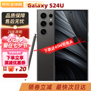 SAMSUNG三星 Galaxy S24 S25 Ultra 四長(zhǎng)焦 AI智享生活辦公護(hù)眼大屏手機(jī) S24 Ultra 鈦黑色 12+256G 港臺(tái)版