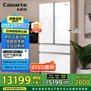 卡薩帝（Casarte）505升【致境】原石原創(chuàng)平嵌法式四開門嵌入式雙系統(tǒng)自動制冰超薄冰箱國家補(bǔ)貼BCD-505WGCFDM4WKU1